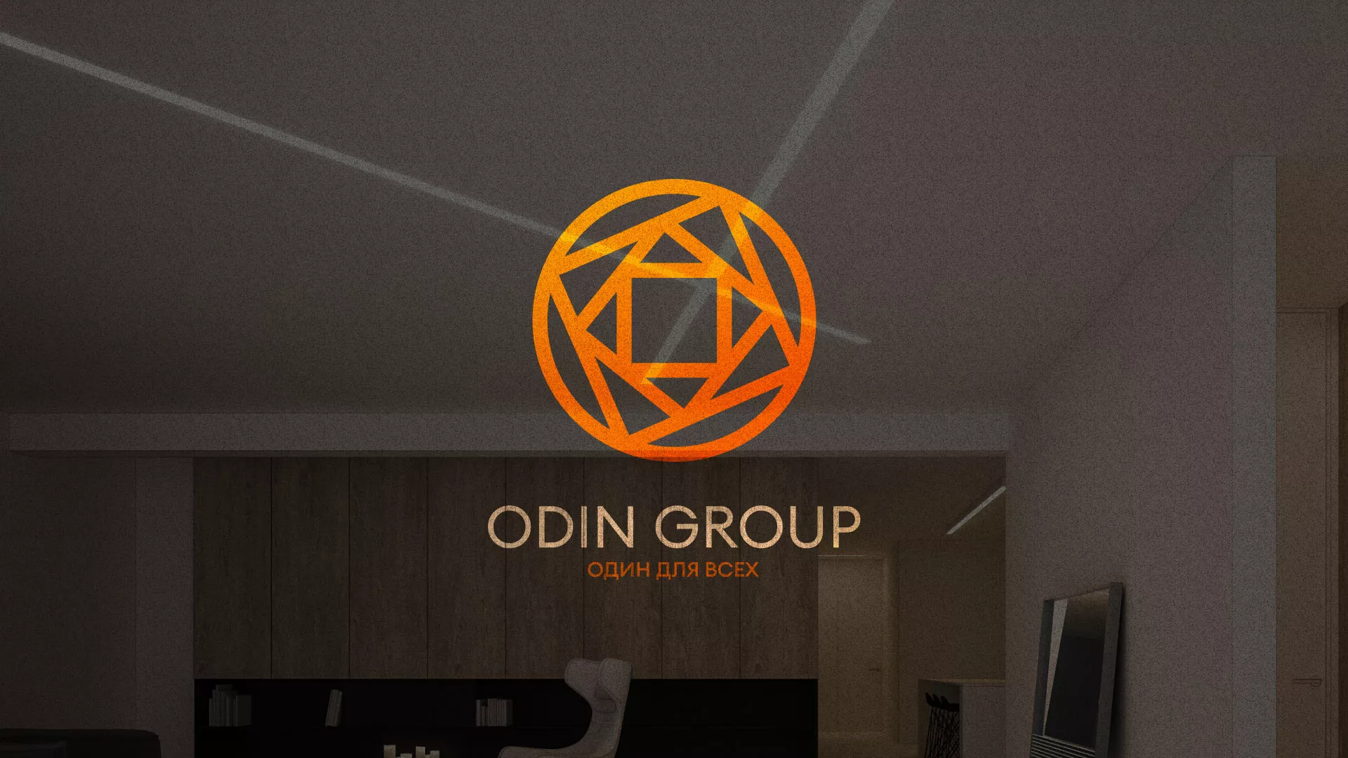 Разработка сайта в Куйбышеве для компании «ODIN GROUP» по установке натяжных потолков